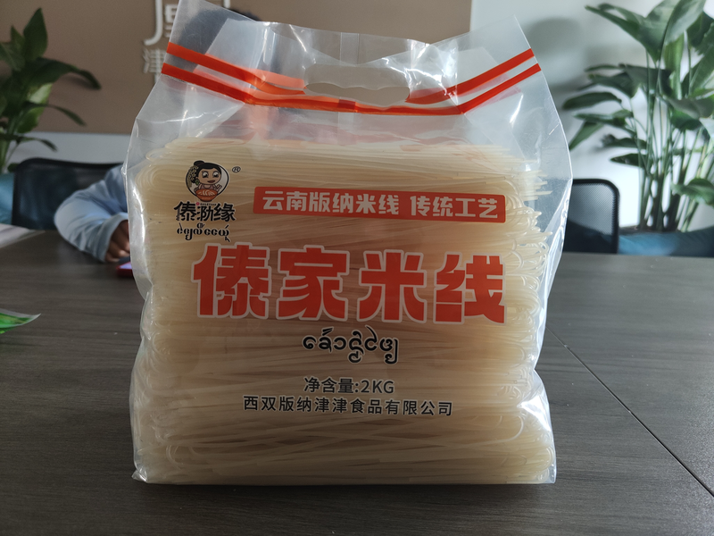 干米线-白米