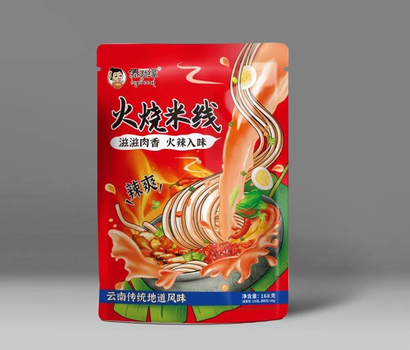 火烧米线